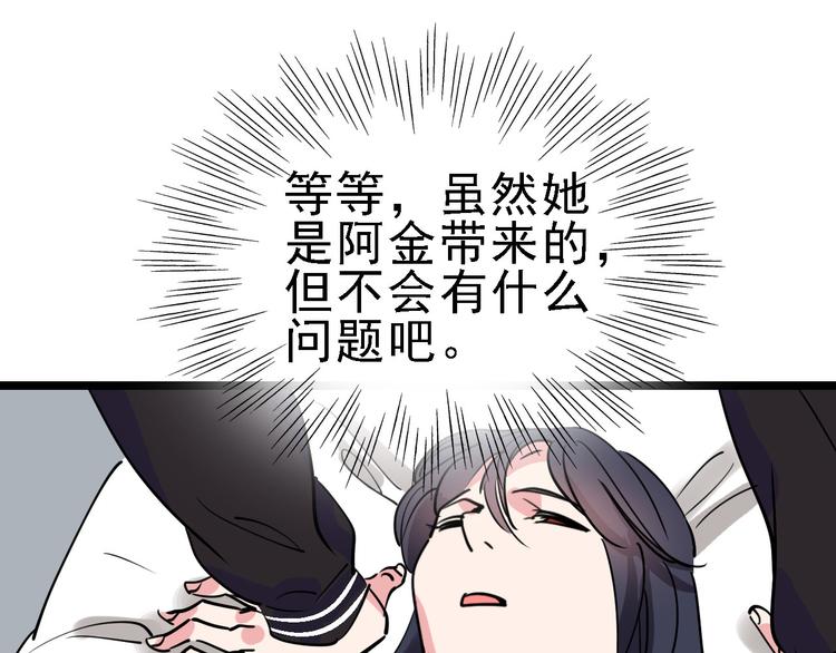 第52话 指示108