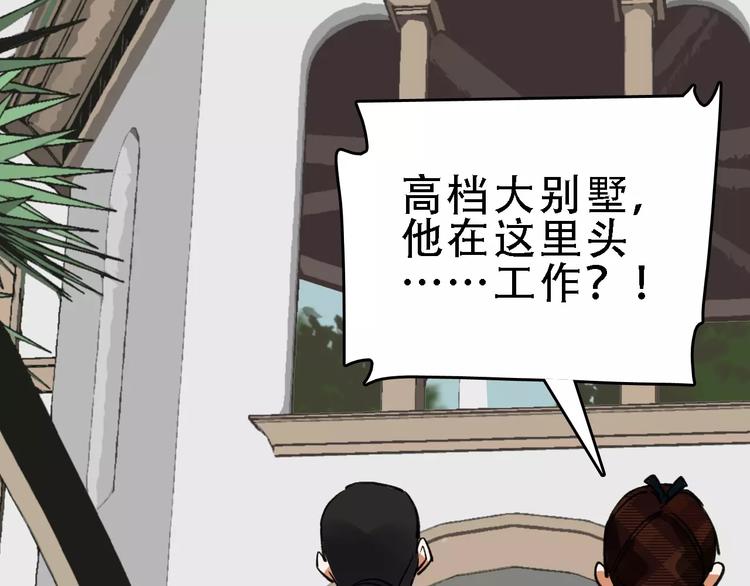 第58话 丝110
