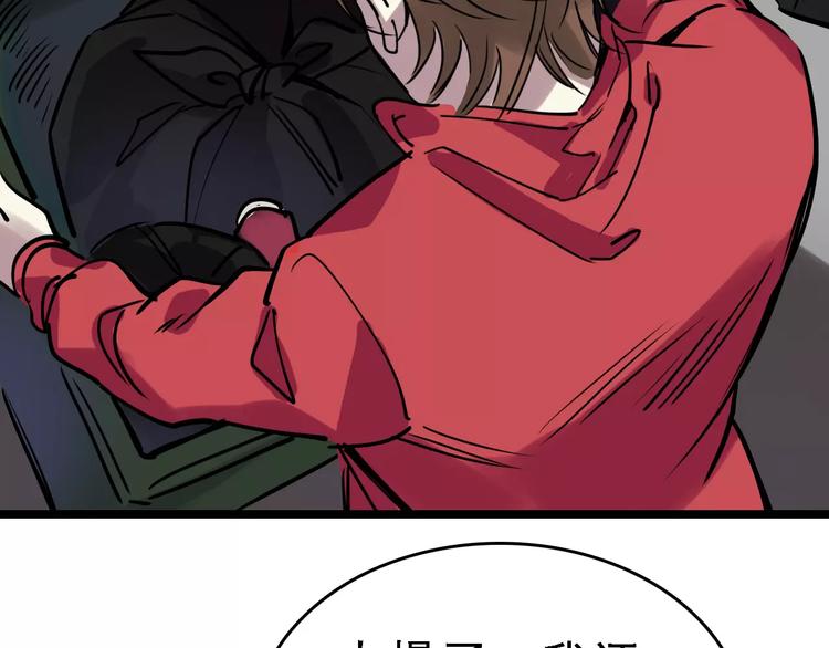 第52话 指示5