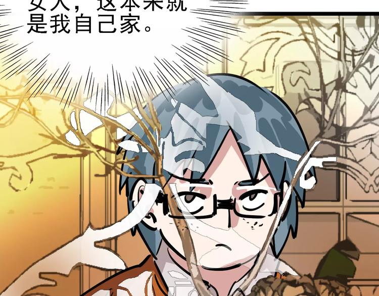 第66话 存折65