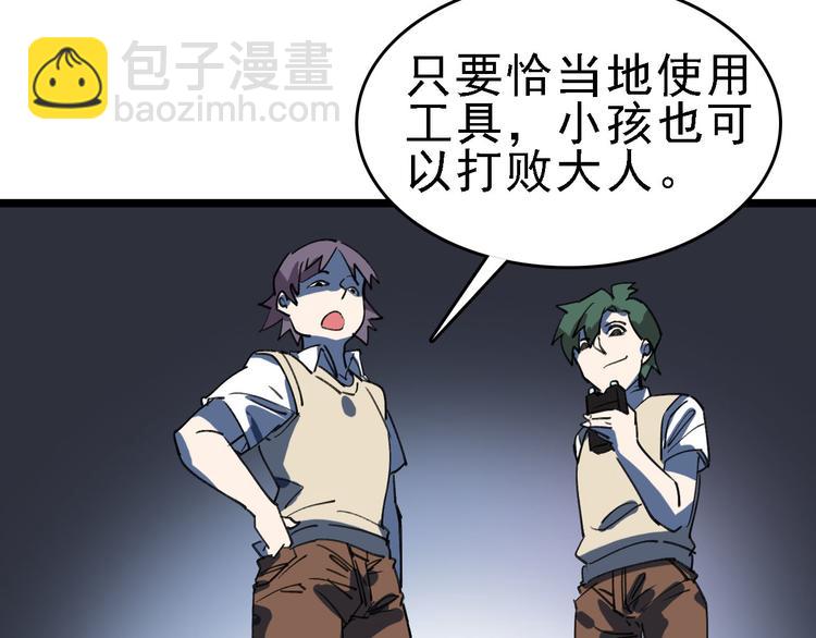 第89话 起始3