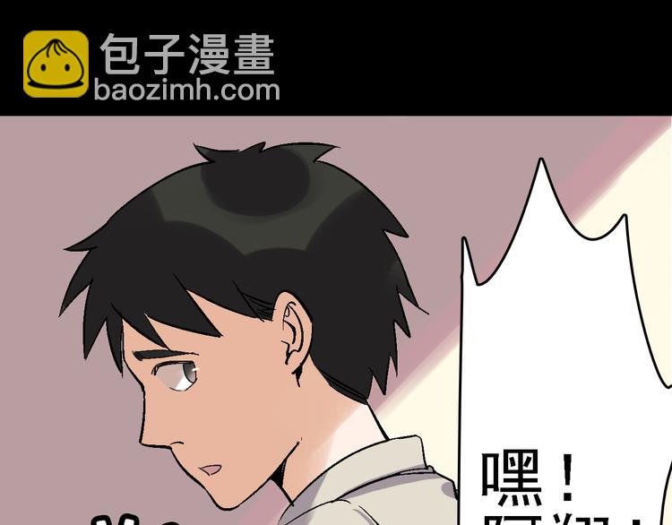 第25话 往事59