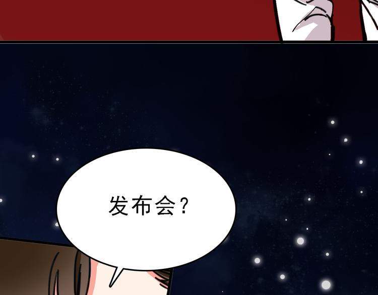 第10话 新的身份68