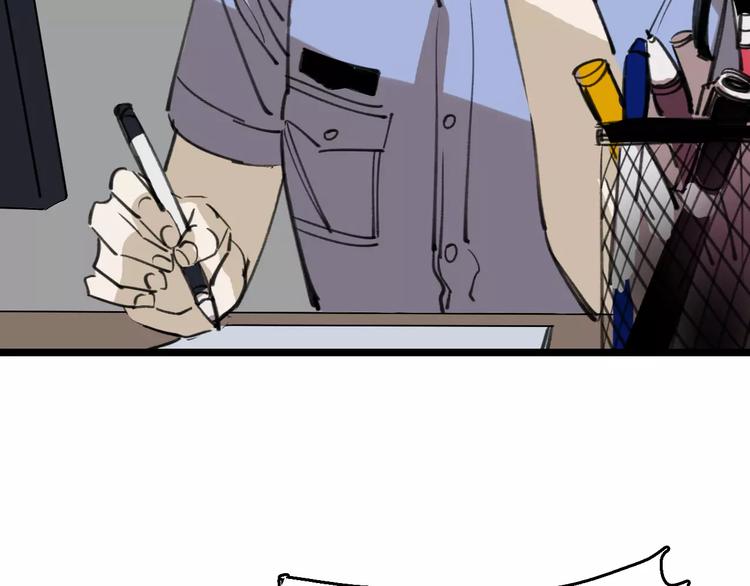 第41话 主播和粉丝7