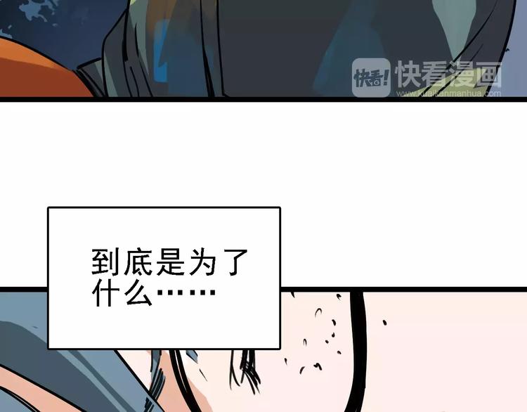 第70话 命运地下室7
