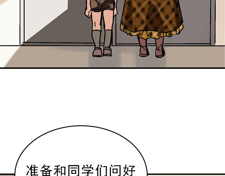 第28话 天才儿童的困扰95