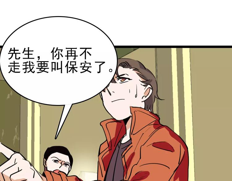 第53话 实施78