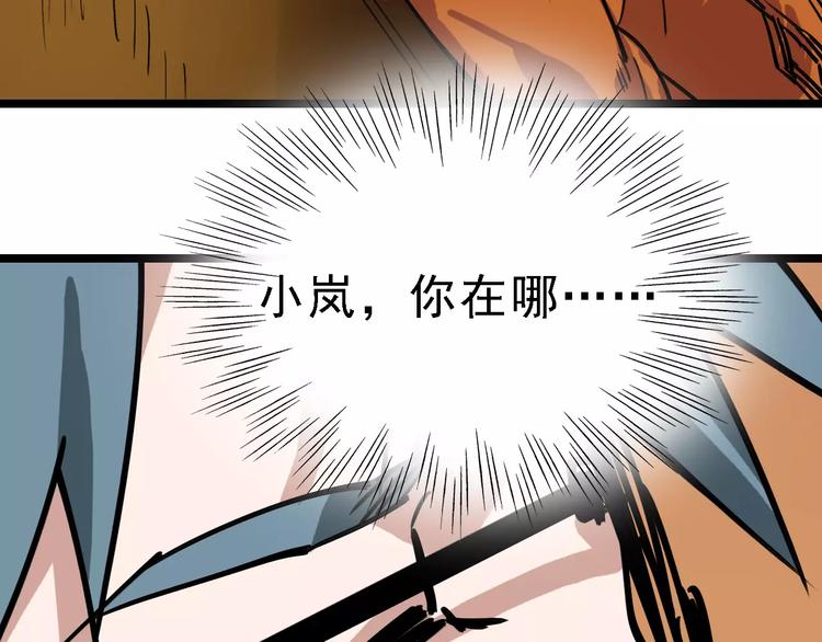 第69话 表面姐妹48