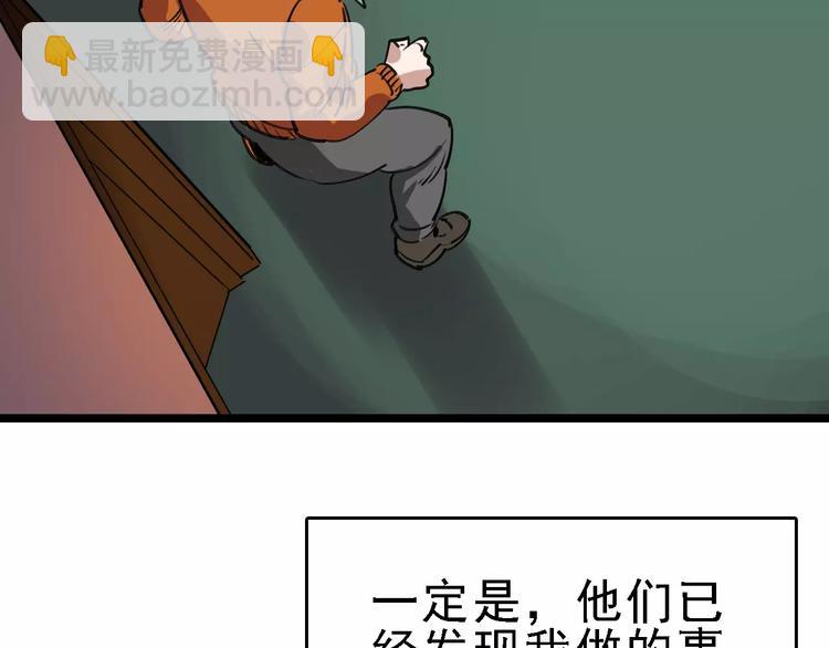 第69话 表面姐妹44