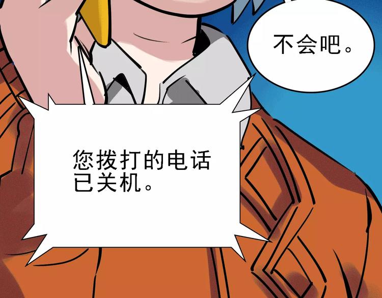 第63话 幸与不幸115