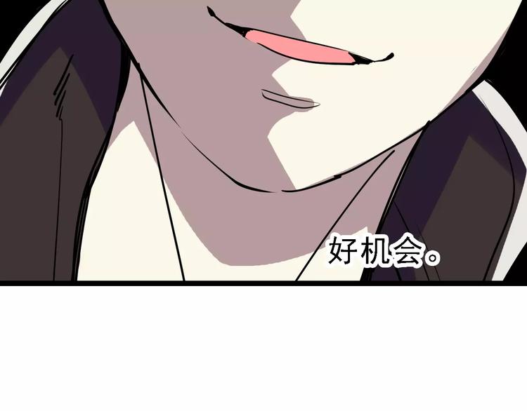 第52话 指示24