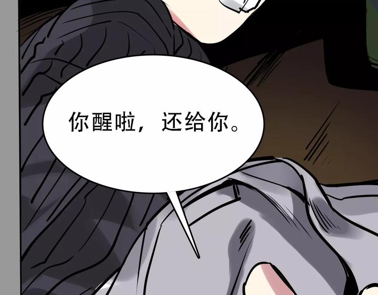 第48话 劝说6