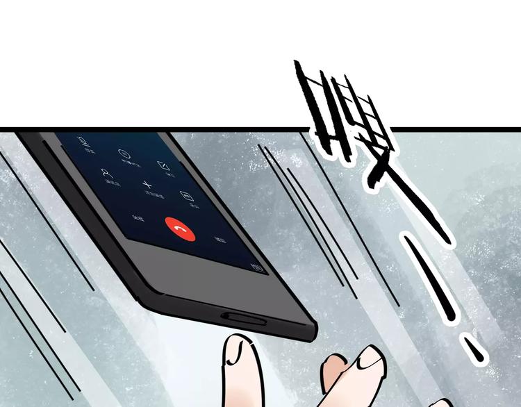 第31话 精英学校92