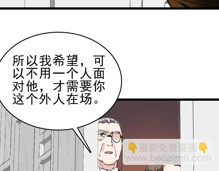第79话 天使83