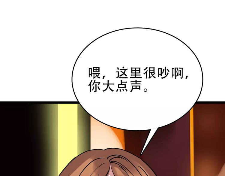 第50话 伪善63