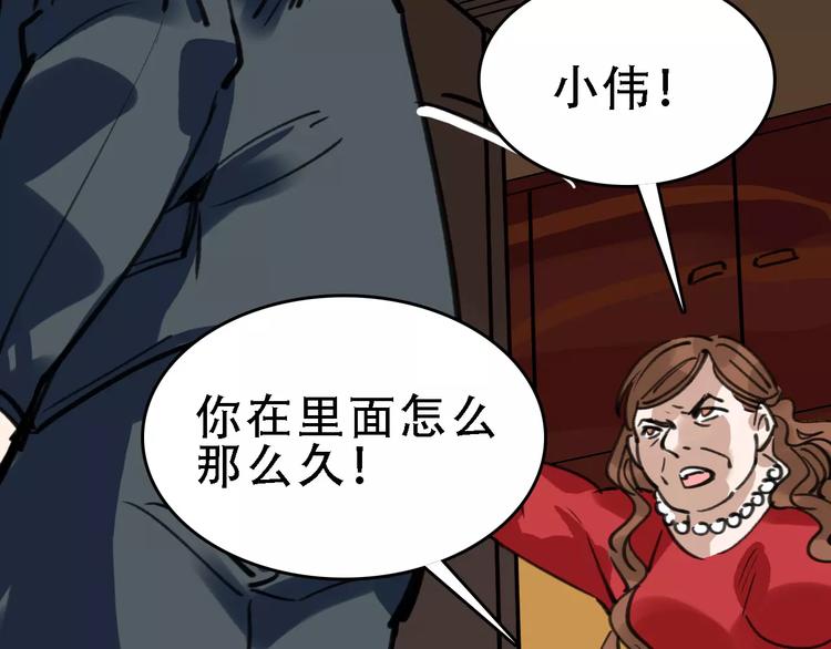 第46话 父亲91