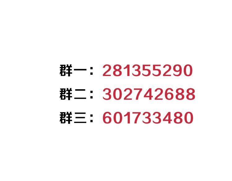 第8话 跳楼100