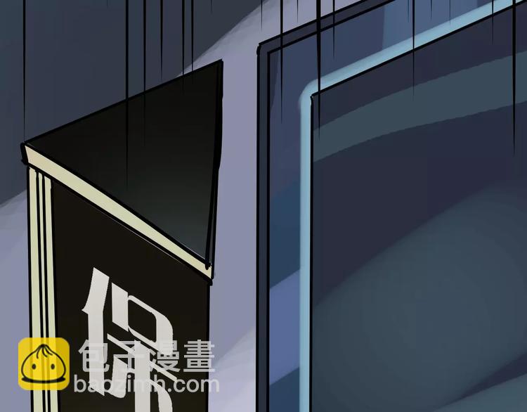 第51话 混乱20