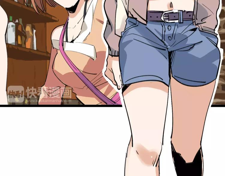 第35话 小老板69