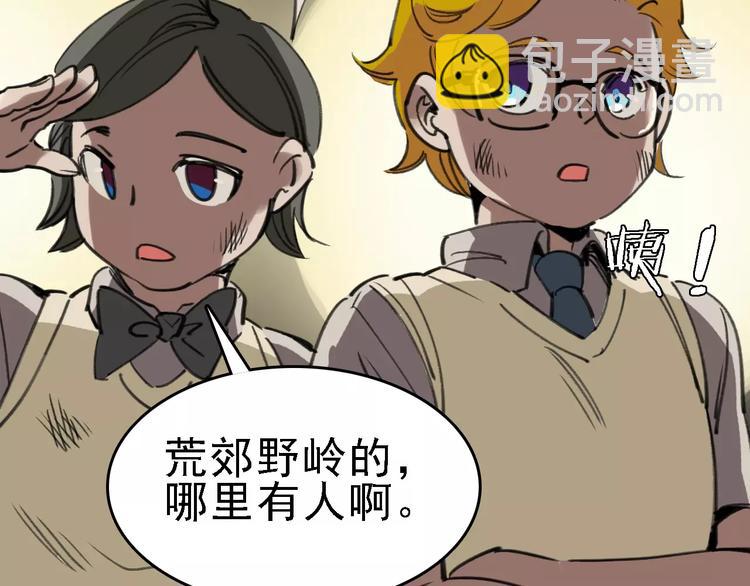 第37话 探病惊魂22