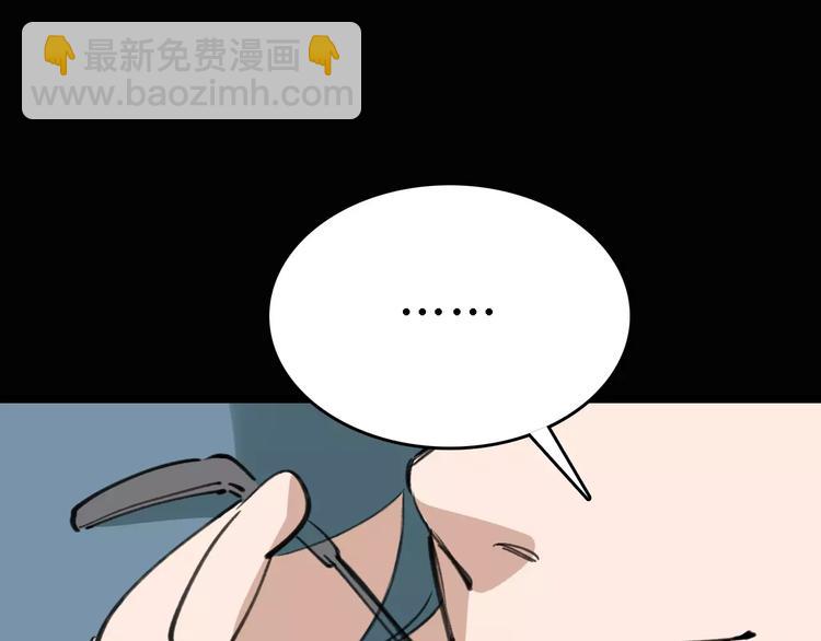 第45话 命数20