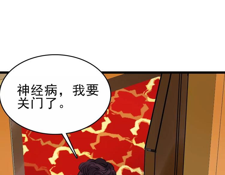 第53话 实施6
