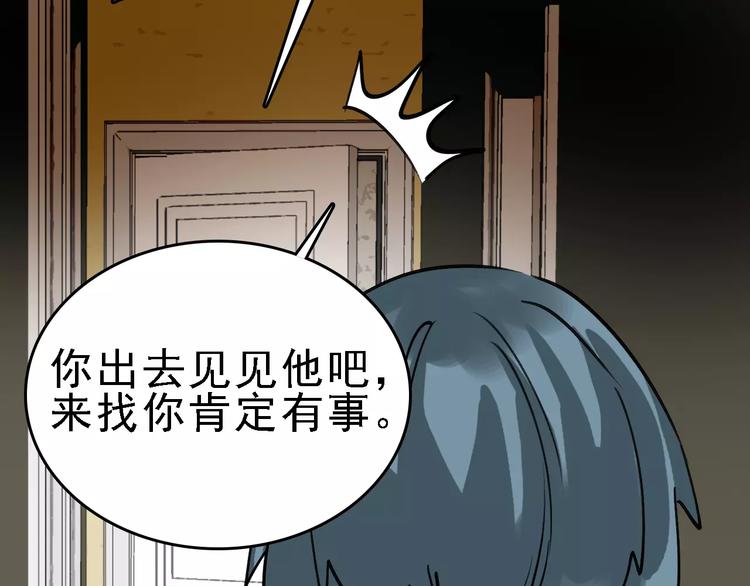 第64话 走投无路46