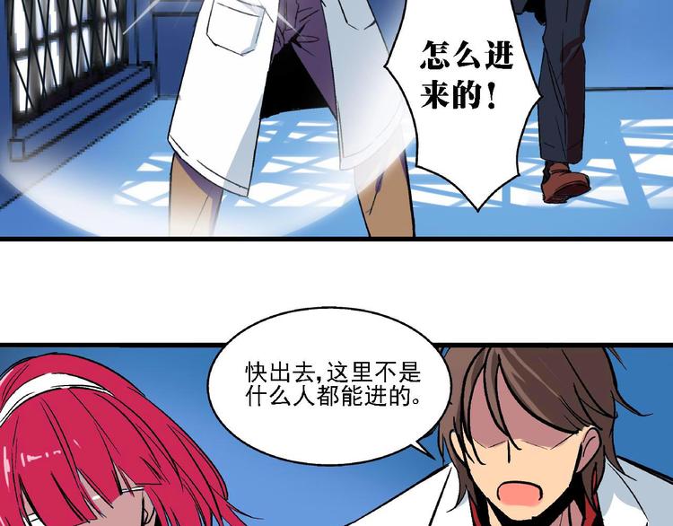 第3话 昏迷30