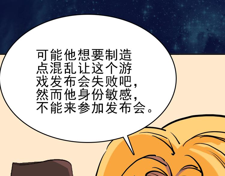 第11话 进入游戏世界27