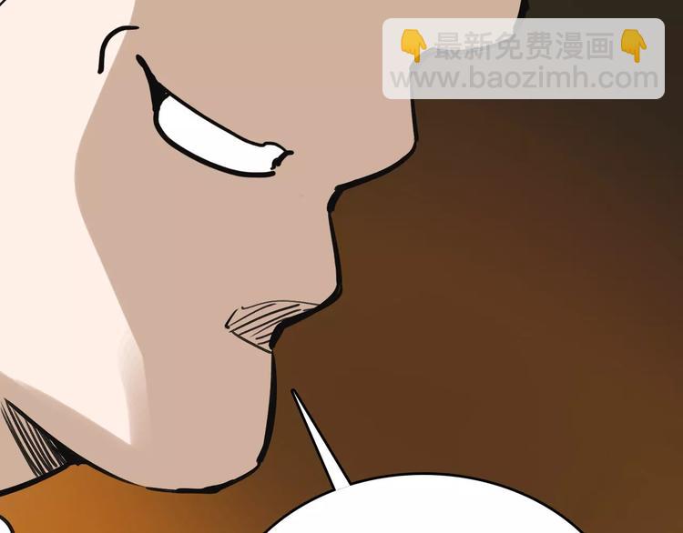 第59话 升职83