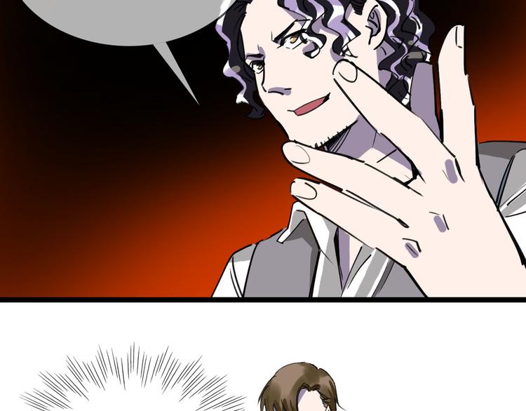 第82话 被篡改的记忆52