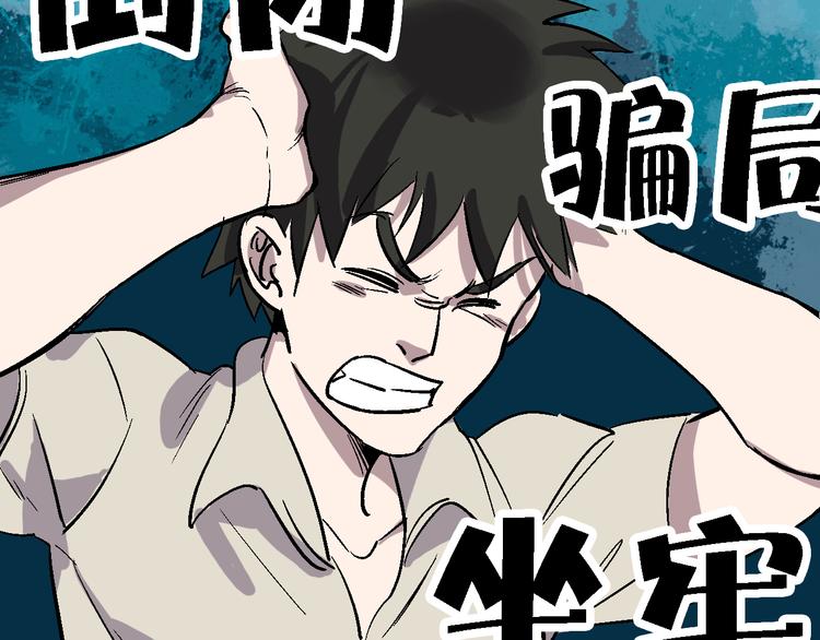 第25话 往事78
