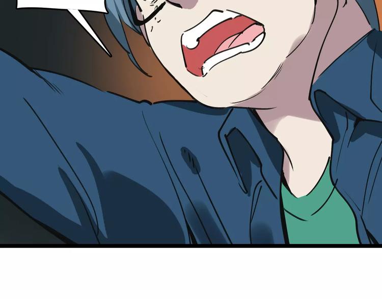第55话 调查10