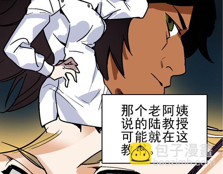 第28话 天才儿童的困扰90