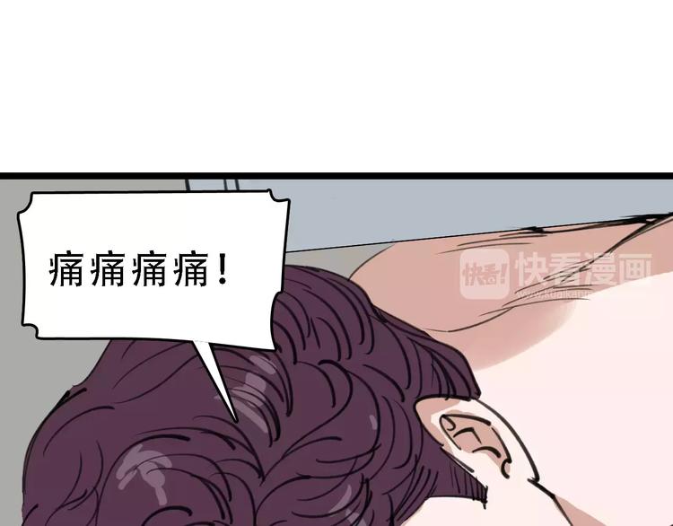 第44话 卑劣的威胁45