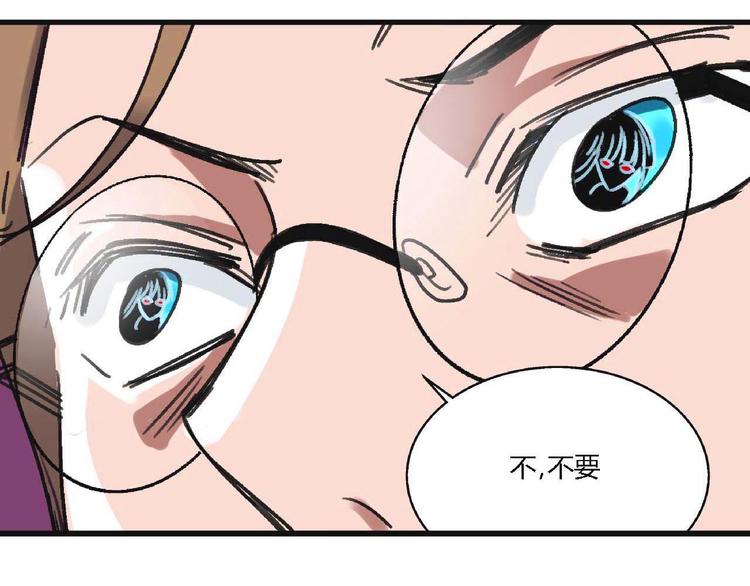 第2话 背叛34