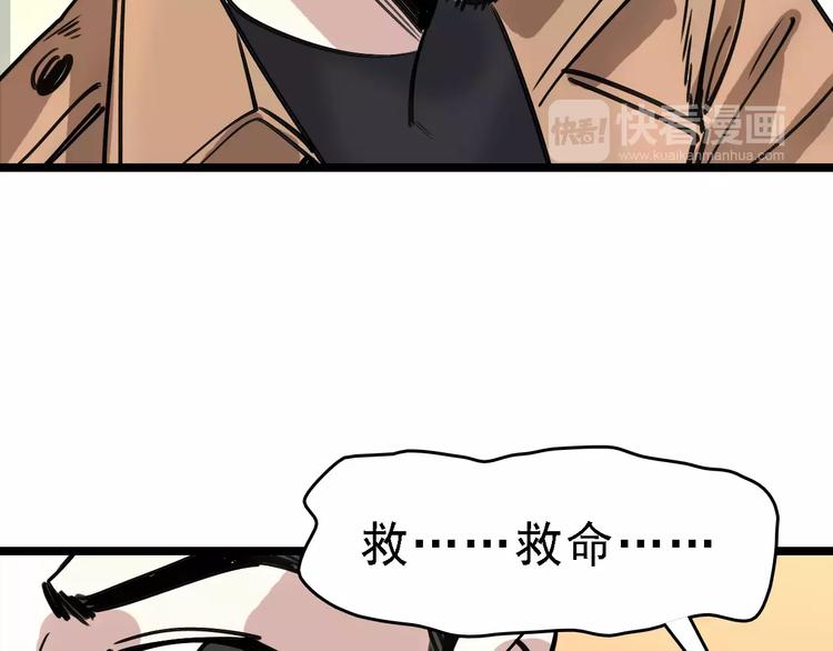 第67话 神秘呼叫25