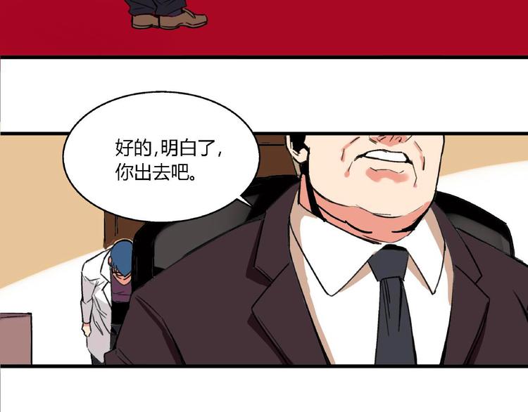 第3话 昏迷8
