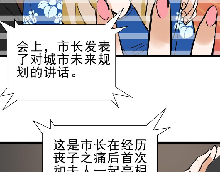 第73话 一无所有61