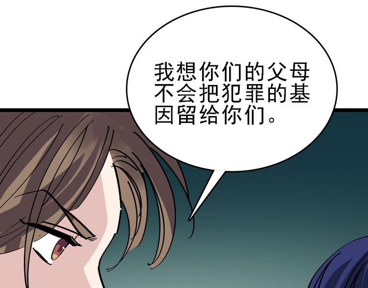 第87话 被困71