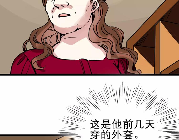第65话 属于我的东西3