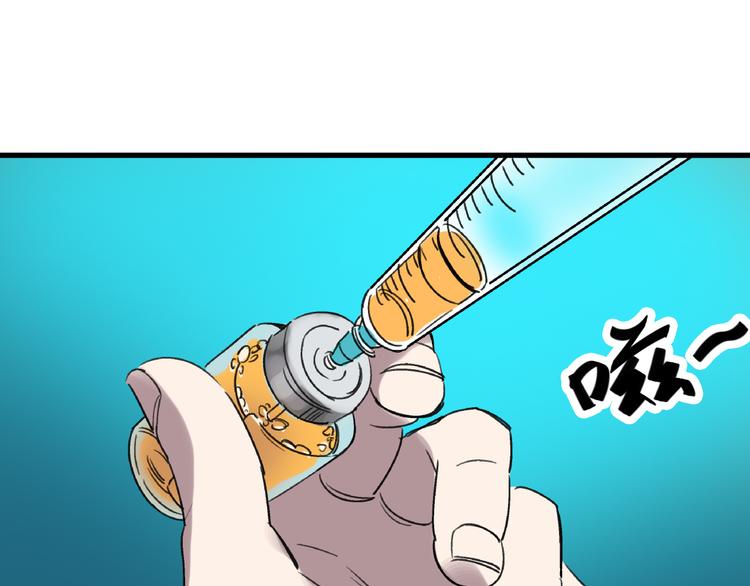 第23话 命理师之间的约定49