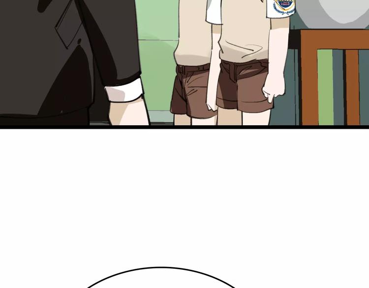 第38话 老师的身份50