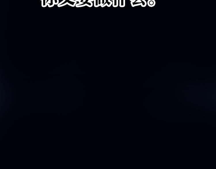 第11话 进入游戏世界80