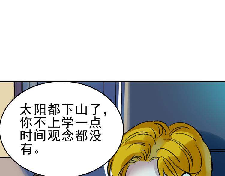 第27话 护工14