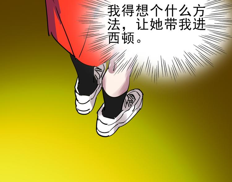 第84话 完美基因100