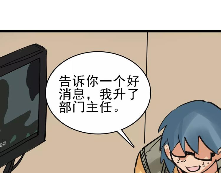 第60话 玫瑰24