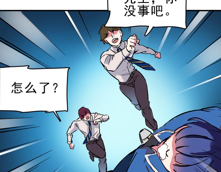 第11话 进入游戏世界58