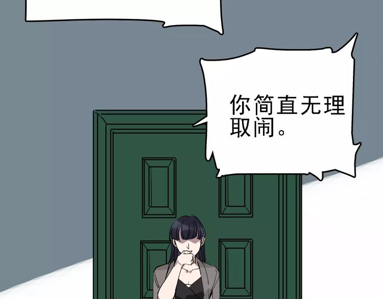第69话 表面姐妹110