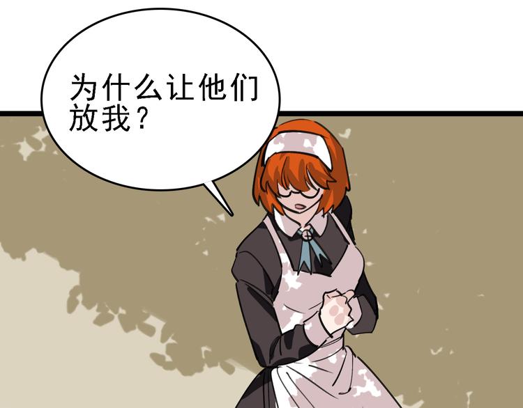 第80话 西顿学校60